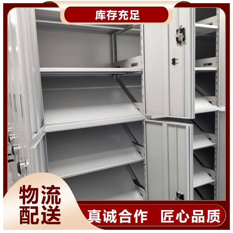 密集柜式檔案架企業(yè)-大品牌