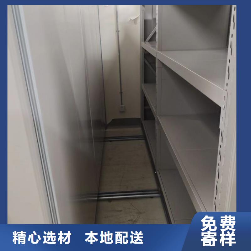 档案室智能密集柜直销品牌:档案室智能密集柜生产厂家