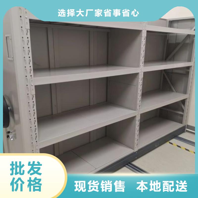 密集書柜工廠