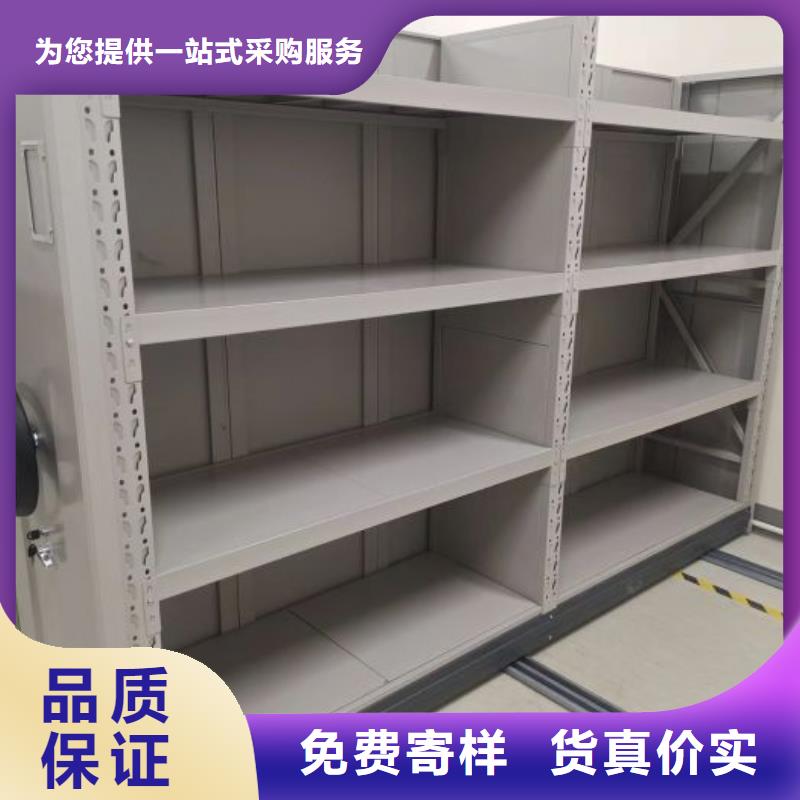 銷售檔案館資料密集柜_品牌廠家