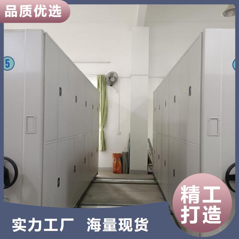 行走式密集柜_省心省钱