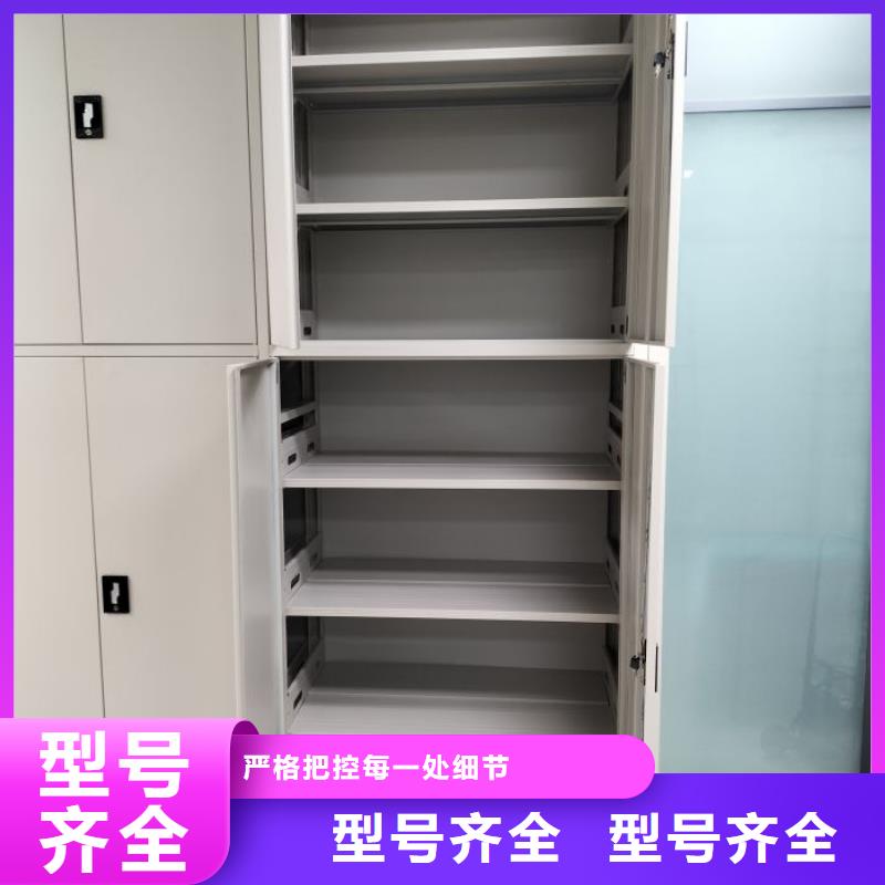 档案室智能密集柜直销品牌:档案室智能密集柜生产厂家