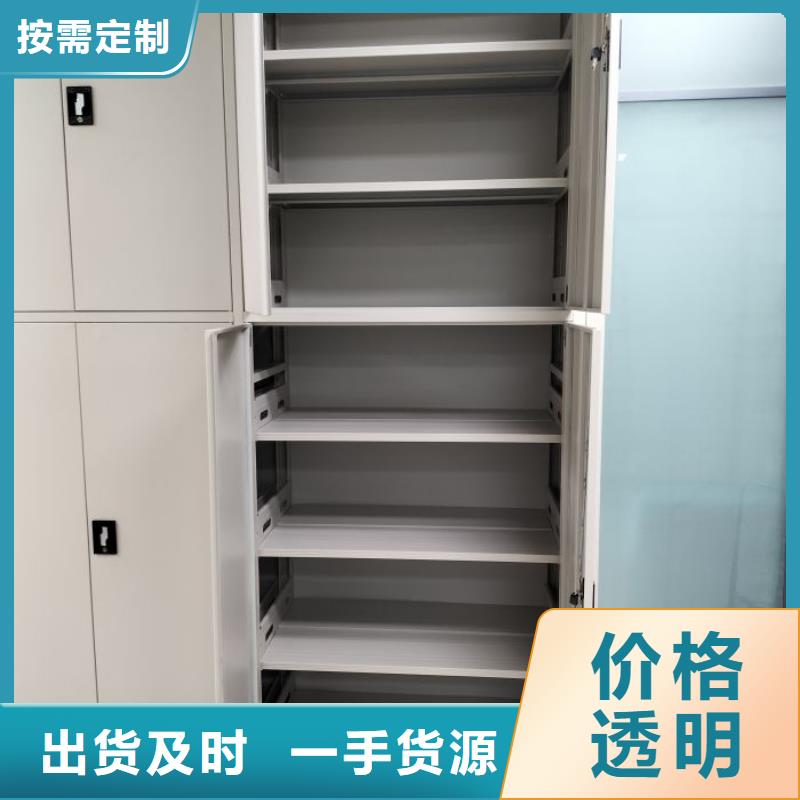 厂家是经销商生存的一切载体【凯美】档案密集架