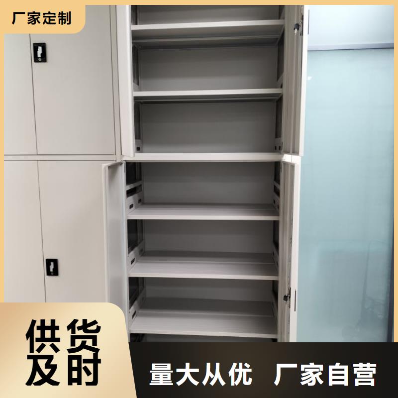 新产品：档案馆电动密集架采购