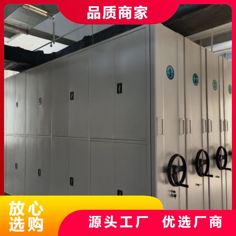 檔案室資料密集架-檔案室資料密集架歡迎您