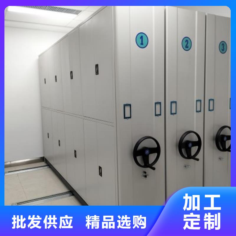 供應批發書畫密集柜-大型廠家