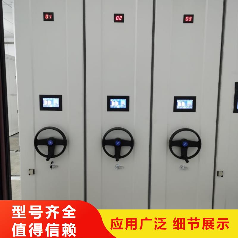 檔案庫房電動(dòng)密集架廠家特惠