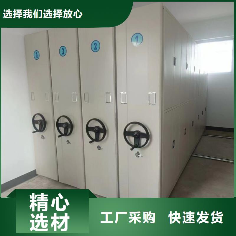 銷售檔案庫房電動密集架_優質廠家