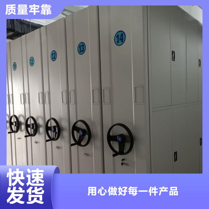 智能档案柜新品正品