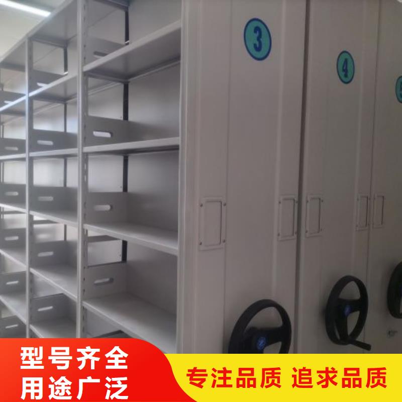 檔案庫房電動密集架質優價廉