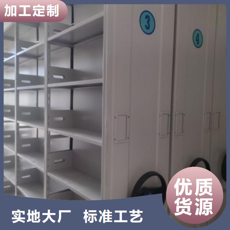 電動智能密集柜現貨直銷廠家