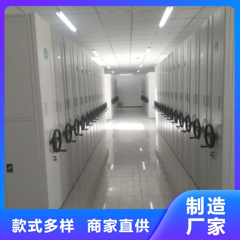 优选：箱式档案密集柜公司