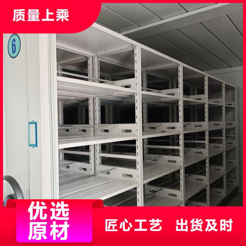 新产品：档案资料库密集柜采购