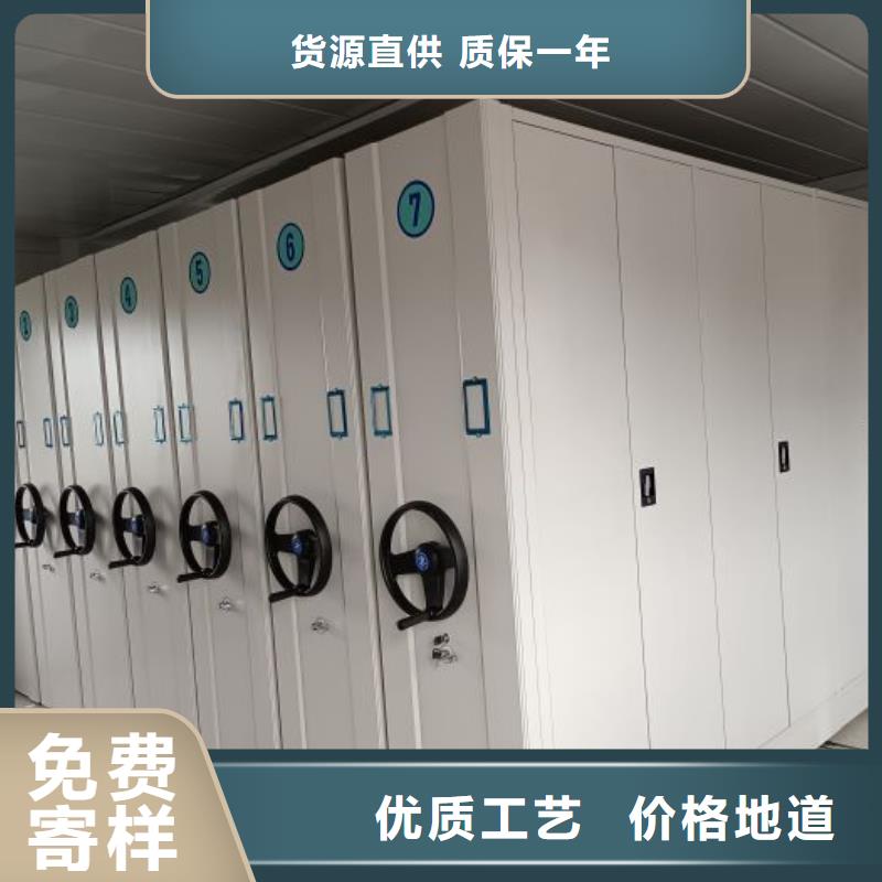 電動智能型檔案柜加工效果好