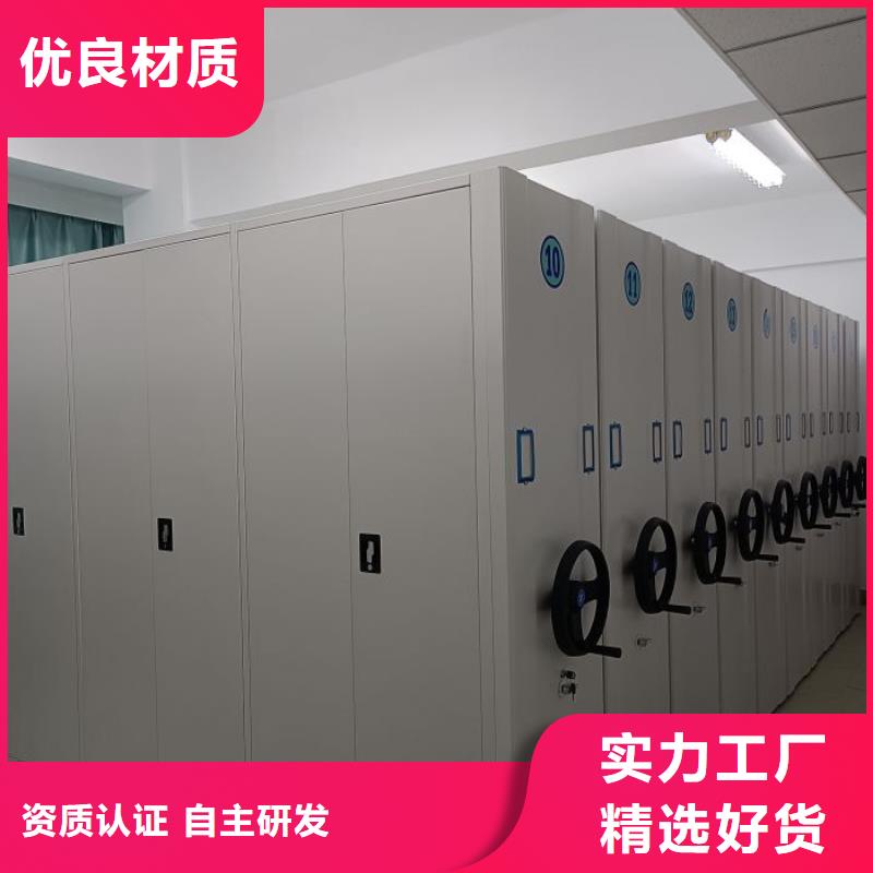 智能電動密集書架、智能電動密集書架廠家直銷-價格實惠