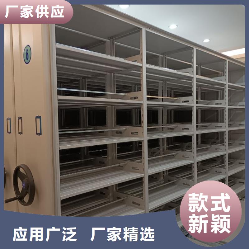 檔案柜密集架實力廠家，讓您放心