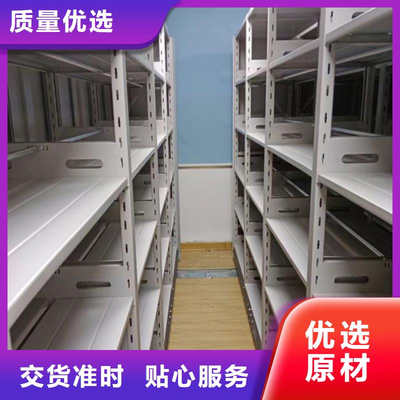 智能電動密集書架技術(shù)