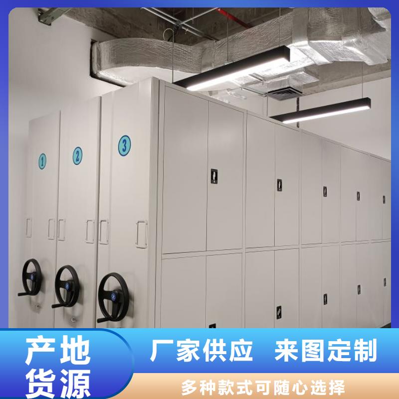 銷售檔案庫房電動密集架_優質廠家