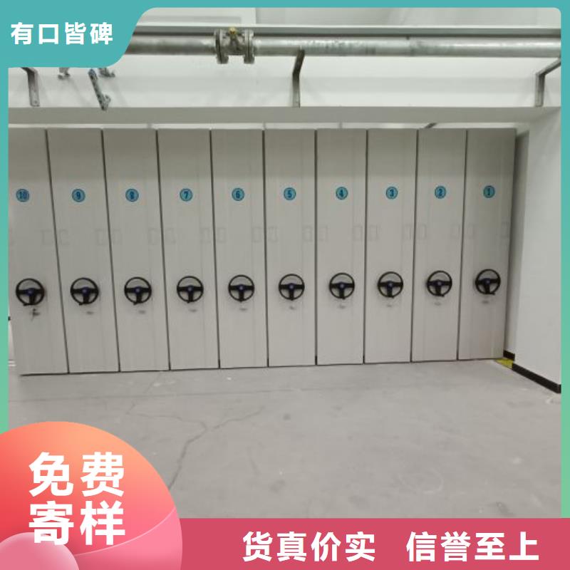 智能型密集档案柜制作公司