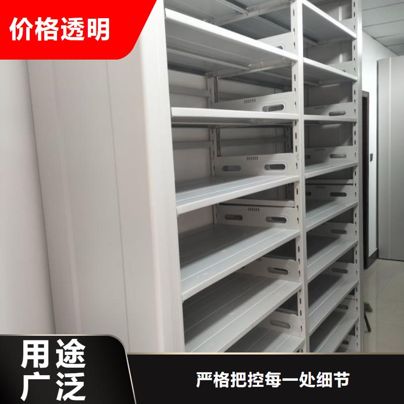 热卖档案室用移动密集柜-实体厂家