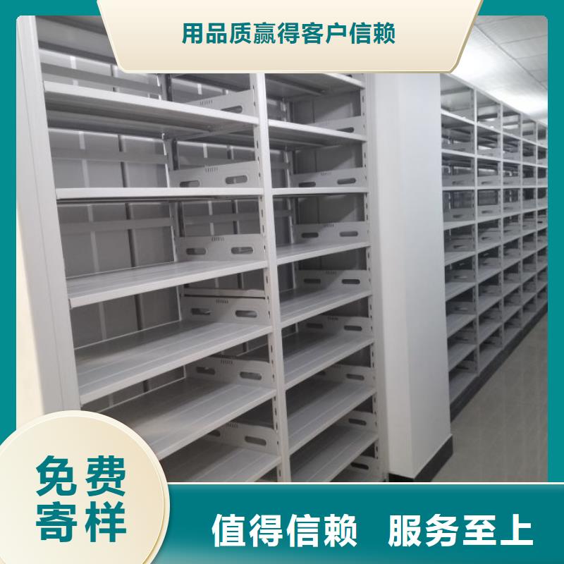 密集書柜-密集書柜優質