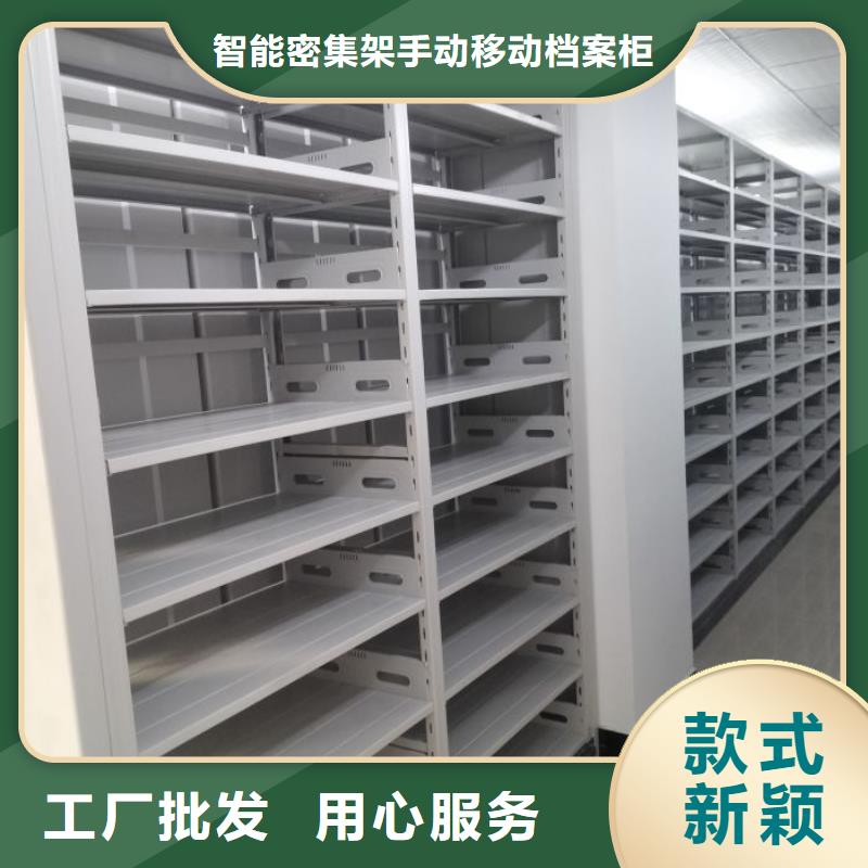 密集資料柜優(yōu)選品質(zhì)廠家