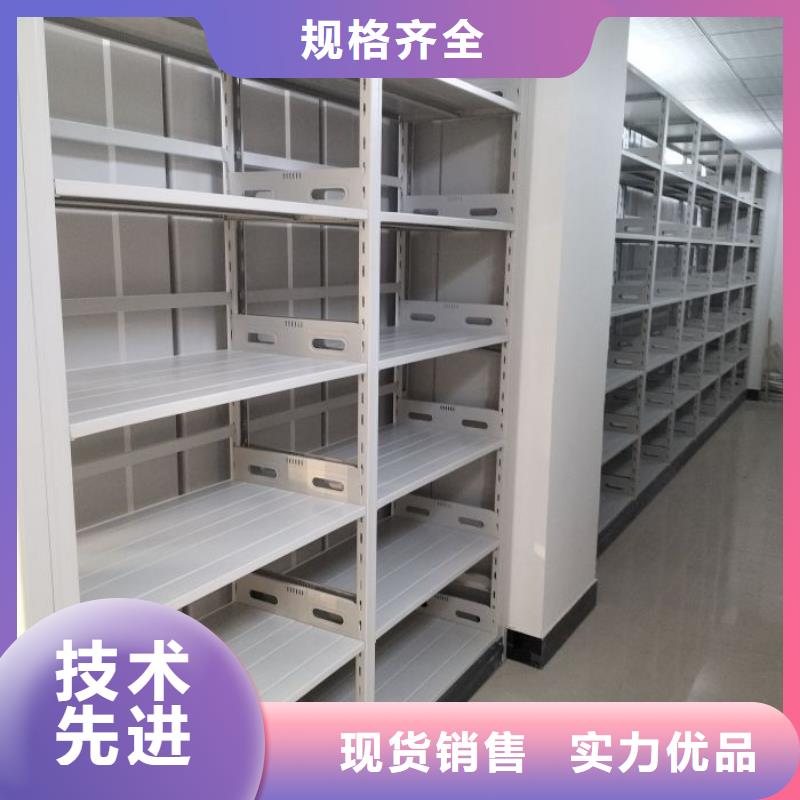 档案密集架品牌:智能密集架手动移动档案柜凯美办公家具生产厂家