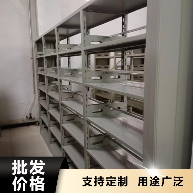 銷售檔案密集架_品牌廠家