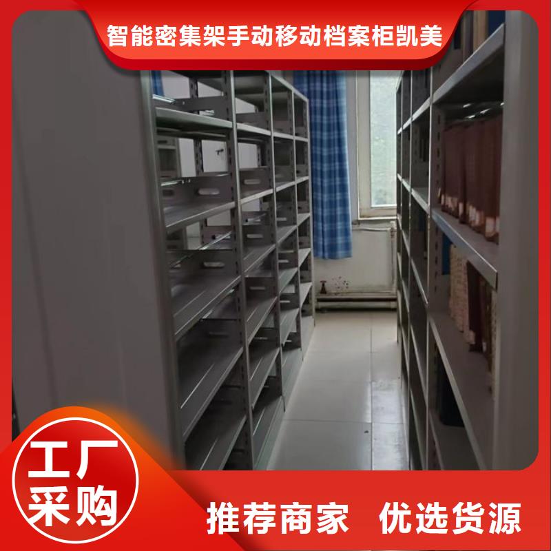 歡迎訪問-圖書館智能密集柜廠家