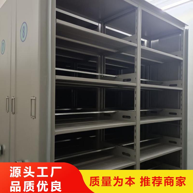 電動智能型檔案柜品質有保障