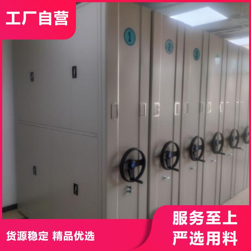 現貨供應辦公密集架_廠家