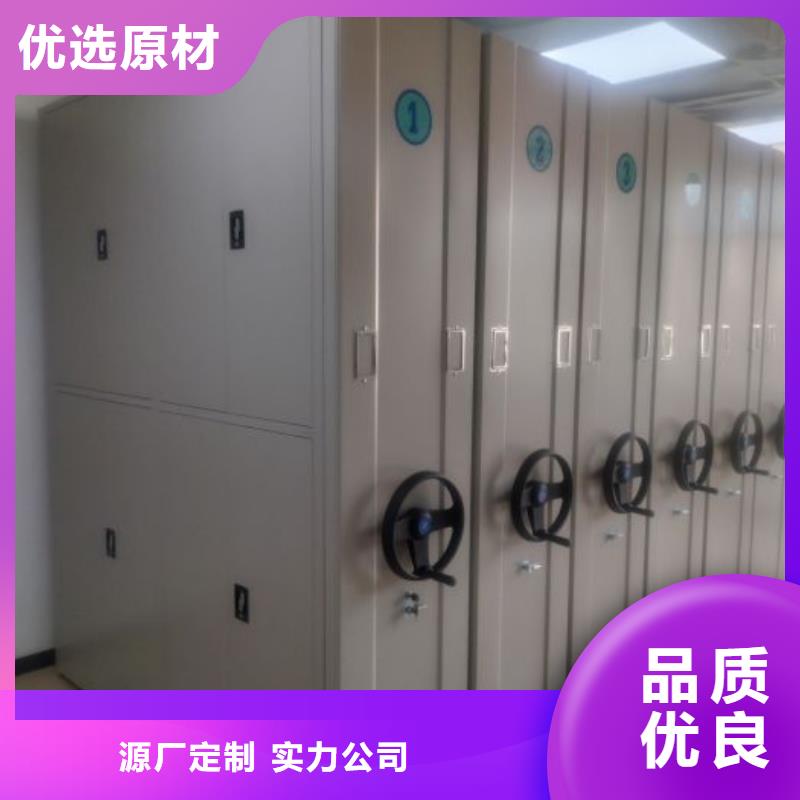 檔案柜密集自有工廠