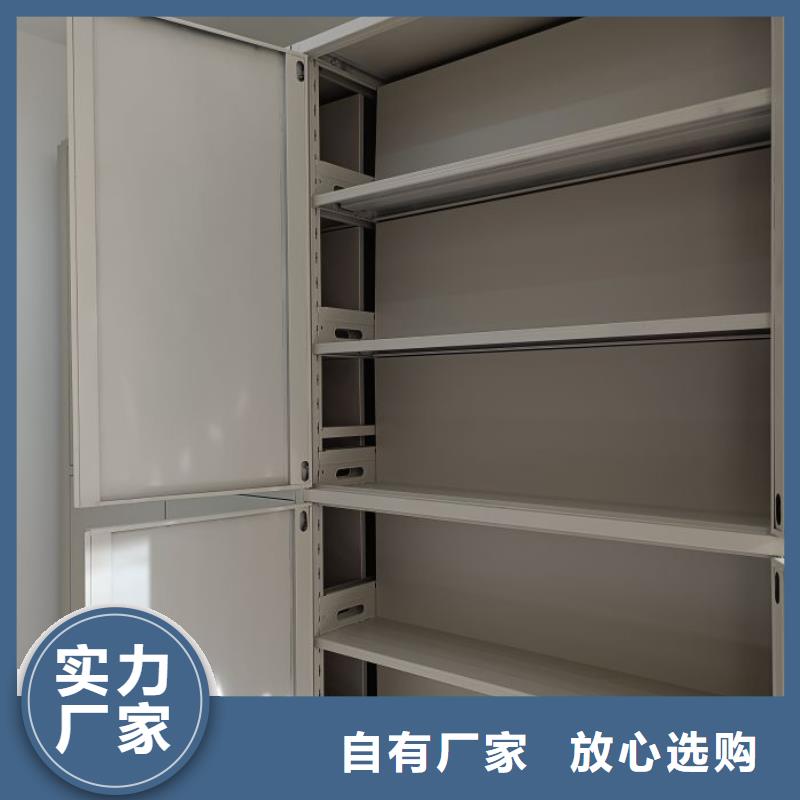 三柱式密集架品牌:智能密集架手动移动档案柜凯美办公家具生产厂家