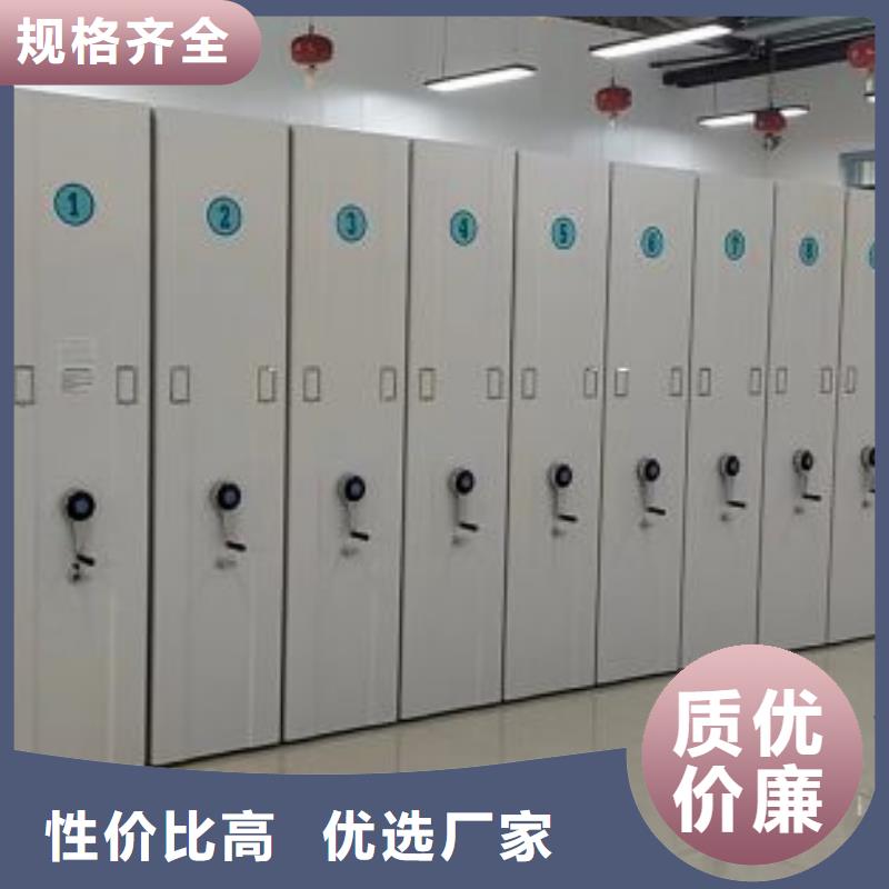 價格公道的箱體式密集架廠家