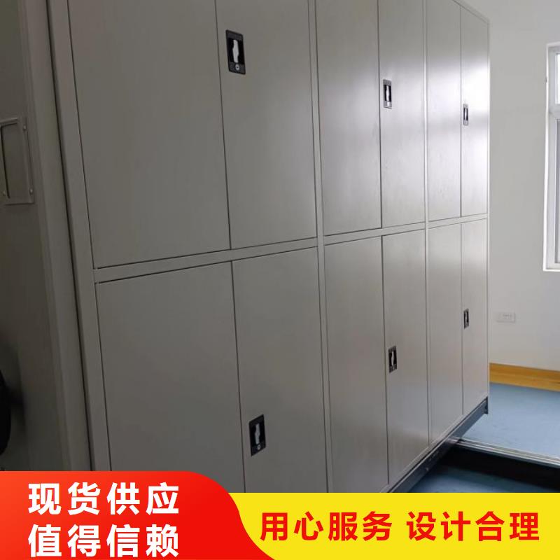 電動智能型檔案柜加工效果好