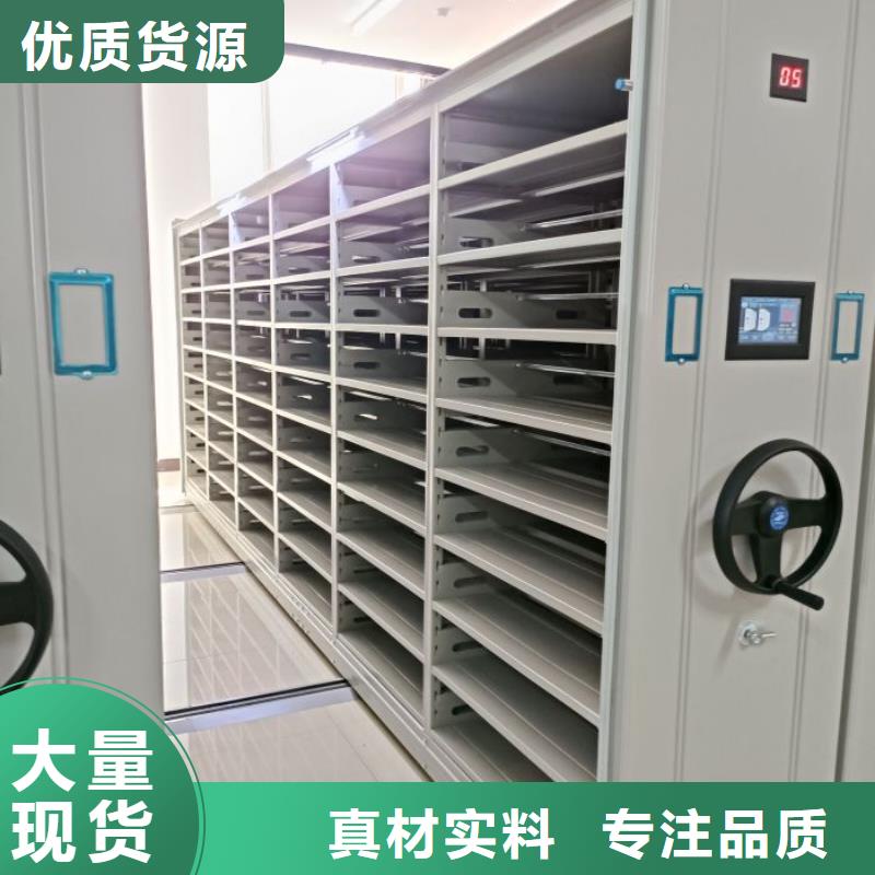 電動智能型密集柜產品質量過關