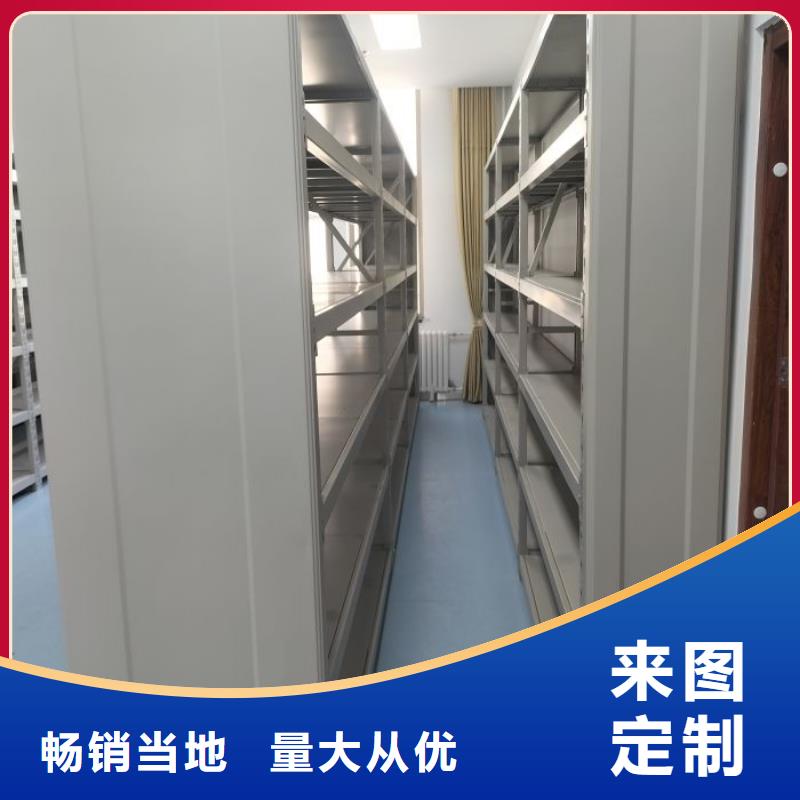 專業銷售圖書室智能密集柜-現貨供應