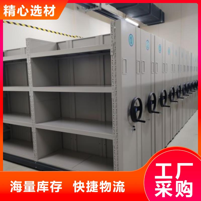 口碑好的智能電動密集書架基地