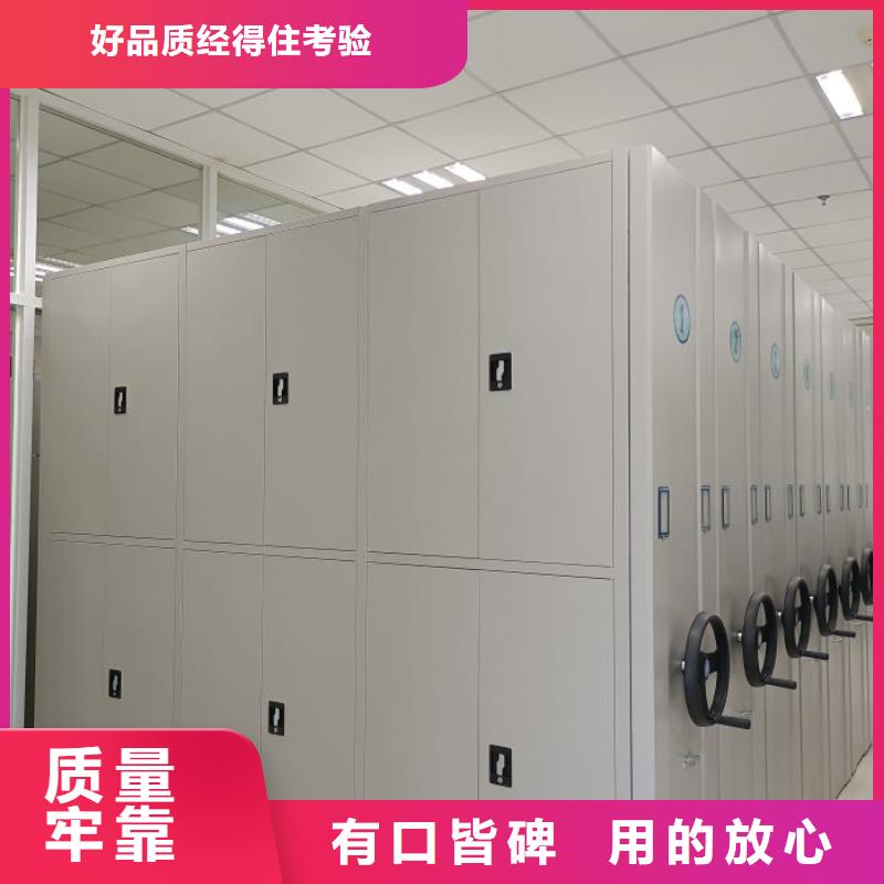 智能檔案電動密集架廠家-可來廠考察