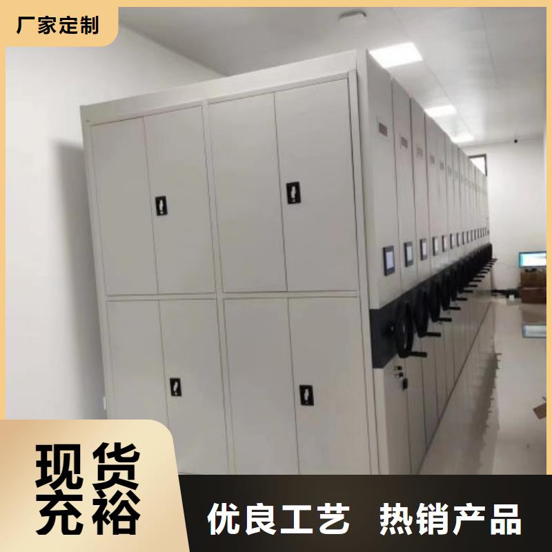 專業銷售圖書室智能密集柜-現貨供應