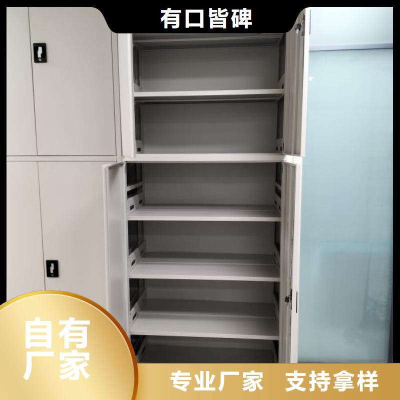 品牌的移動智能檔案柜公司