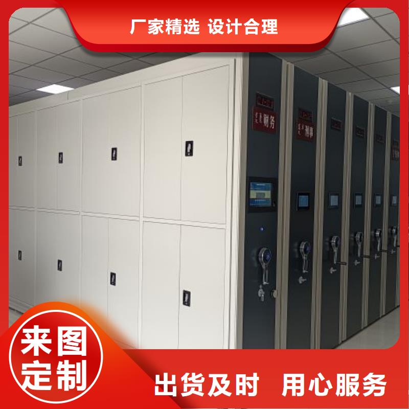 智能回转档案柜工艺精致
