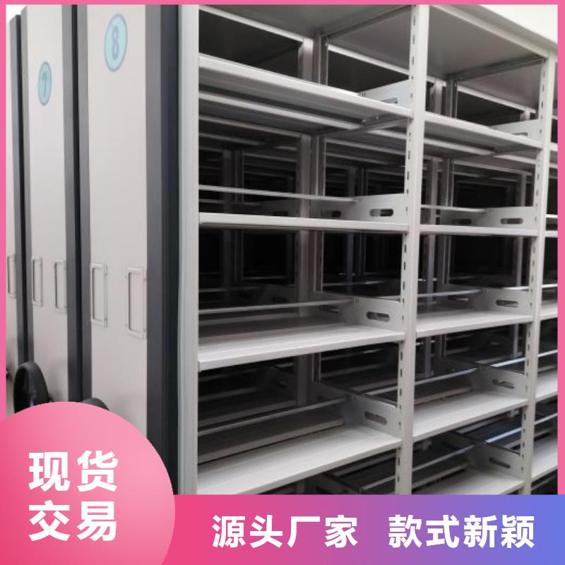 現貨供應電動密集柜_實力廠家