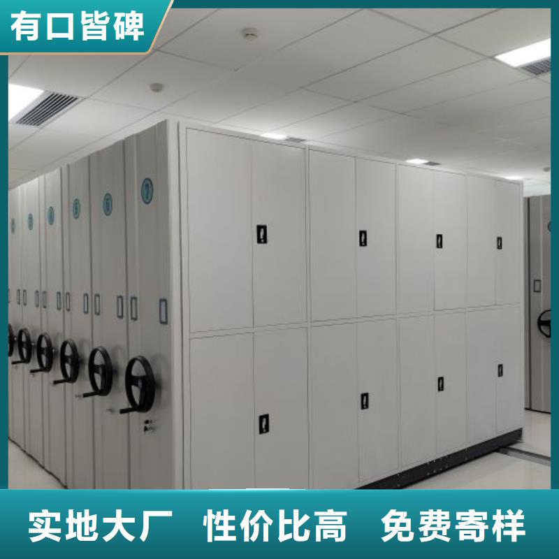 檔案館手電動密集架貨到付款廠家