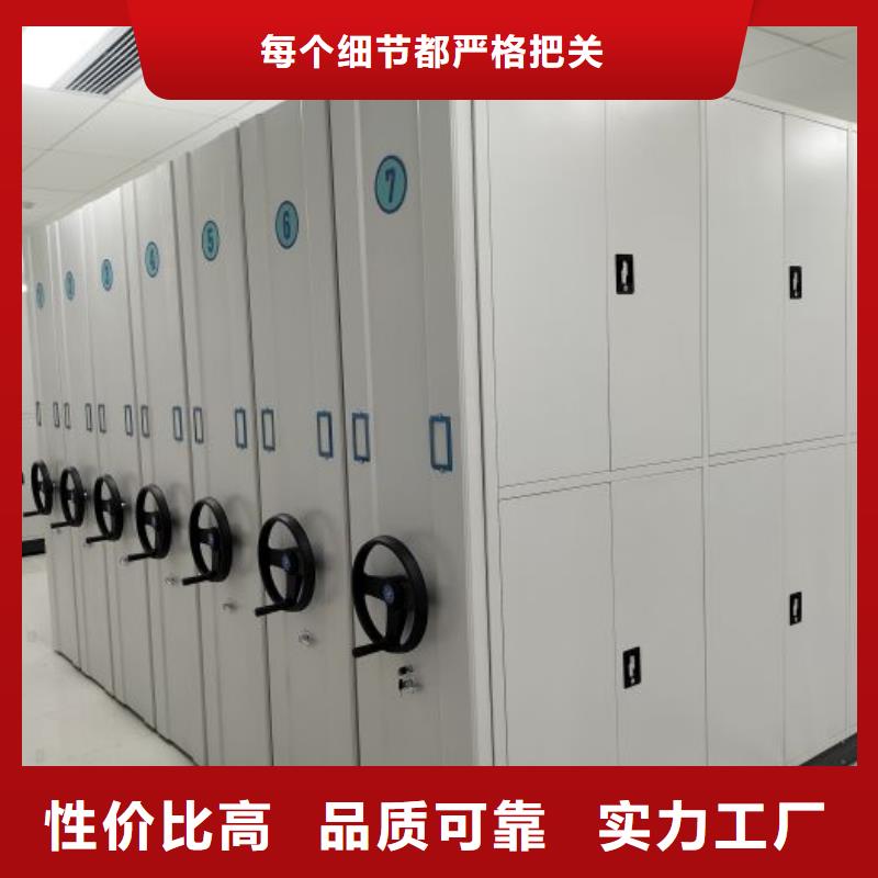 檔案庫房電動密集架全國施工