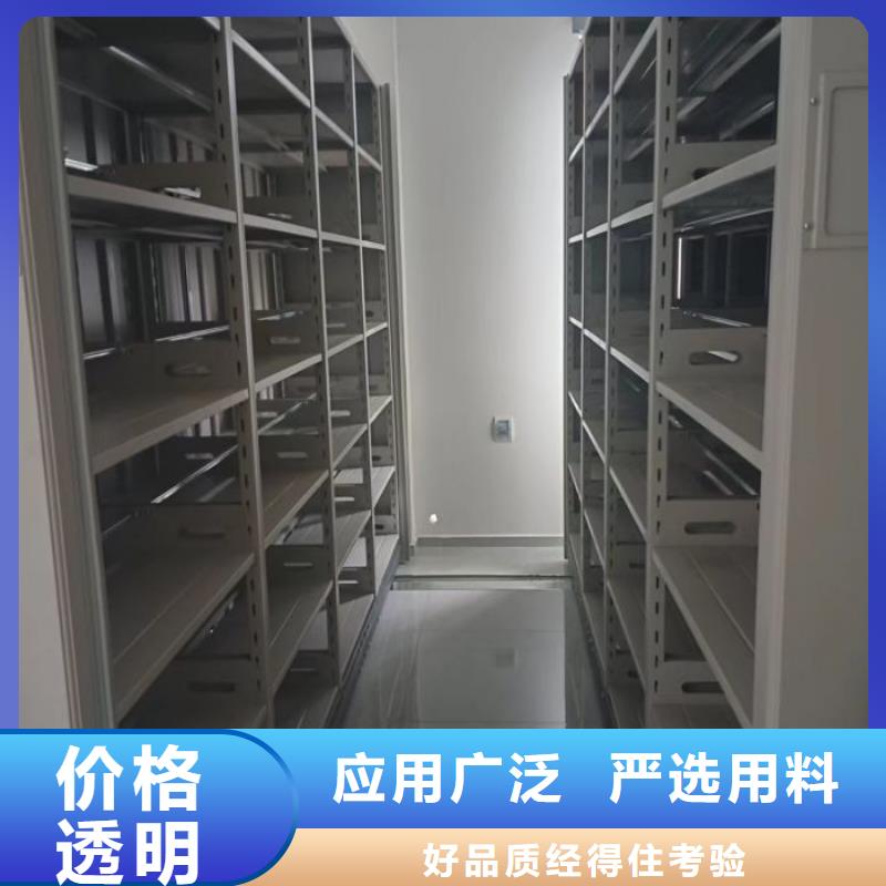 生產銷售智能型電動密集架廠家