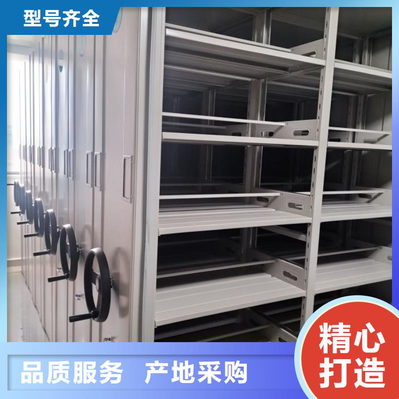 档案资料库智能密集柜施工厂家