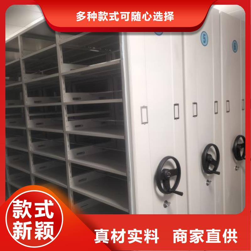 智能檔案電動(dòng)密集架品牌:智能密集架手動(dòng)移動(dòng)檔案柜凱美辦公家具生產(chǎn)廠家