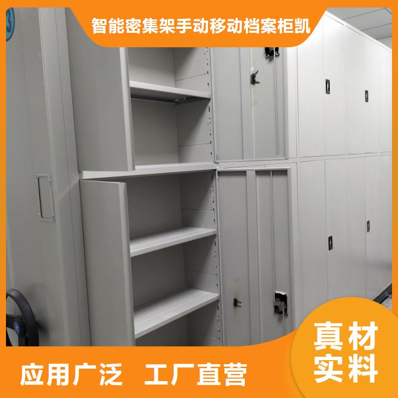 電表密集架銷售報價