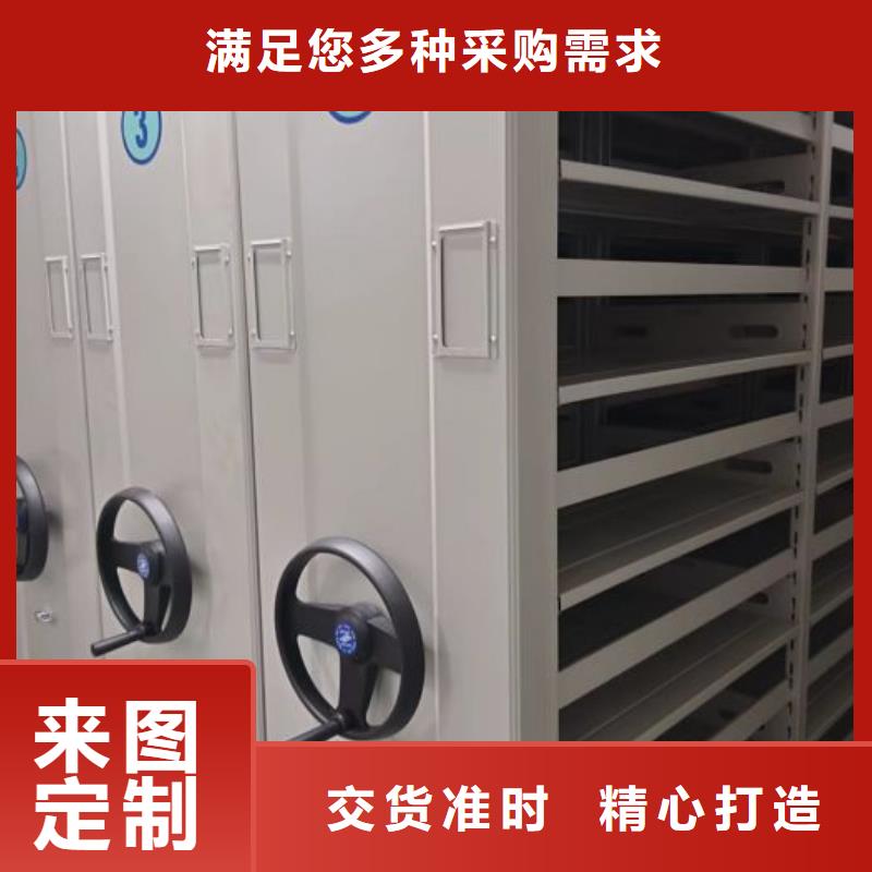 密集書柜-加工廠家